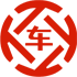 清河昇腾云汽车抵押贷款公司 